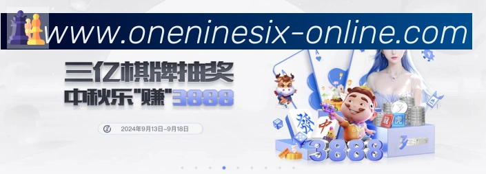 196体育官网平台生态图